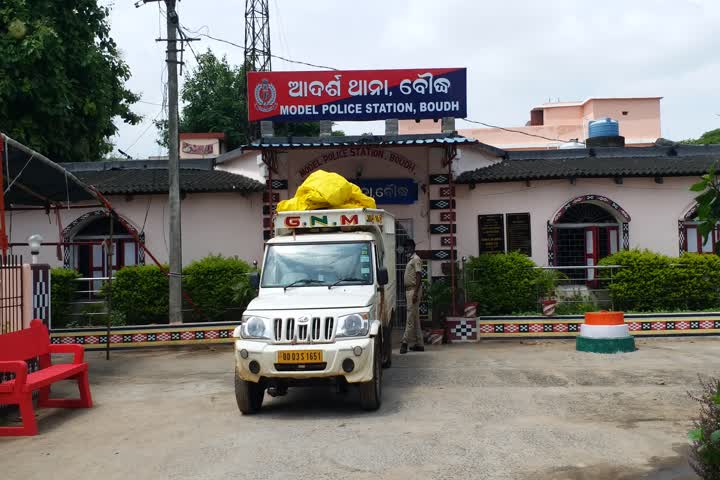  କ୍ବିଣ୍ଟାଲ କ୍ବିଣ୍ଟାଲ ବେଆଇନ ଗଞ୍ଜେଇ ।