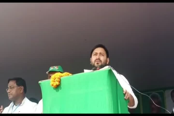 tejaswi yadav addressing public meeting