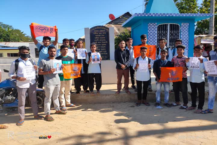 Karimganj ABVP protest against Arnab Goswami arrest