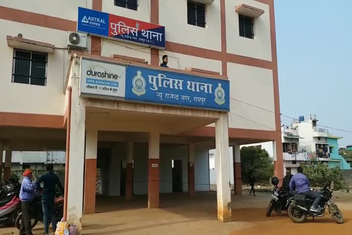 New Rajendra Nagar Police Station