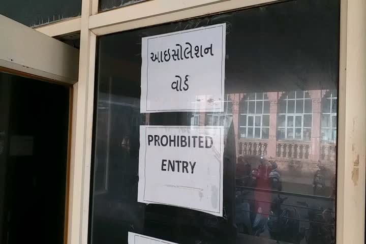 ભાવનગરમાં કુલ કોરોના પોઝિટિવ કેસની ગણતરીમાં તંત્ર દ્વારા ગોટાળો