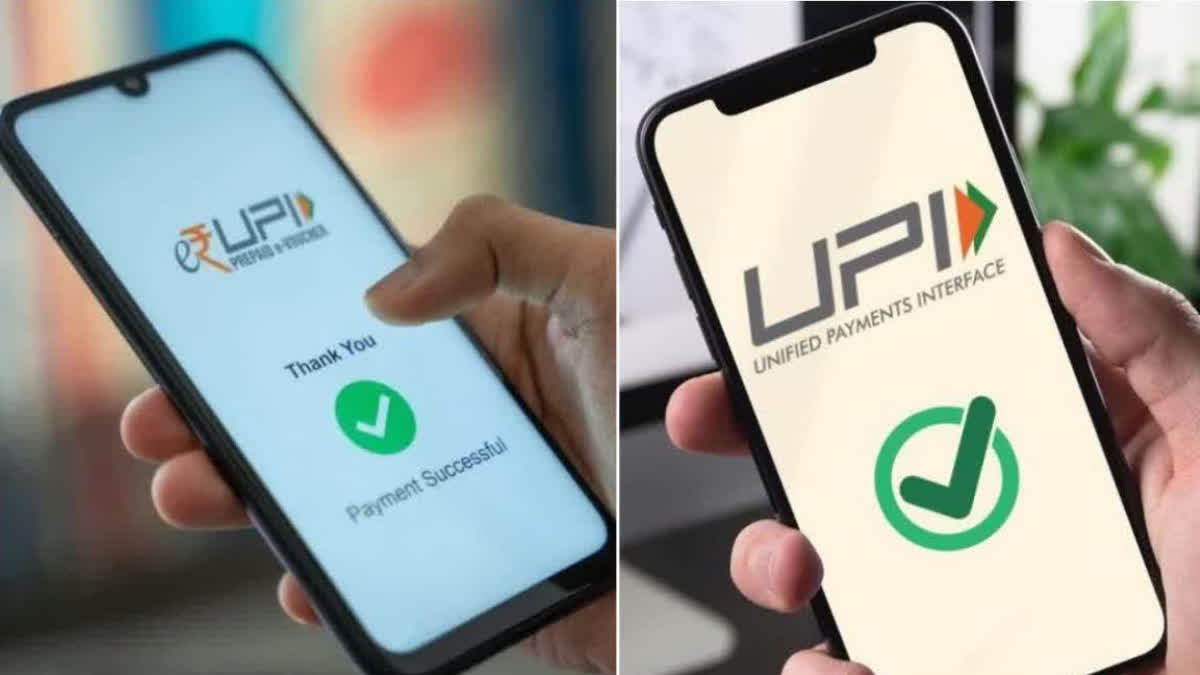 UPI Transfer Limit (File Photo)