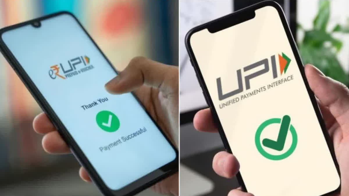 UPI TRANSFER LIMIT