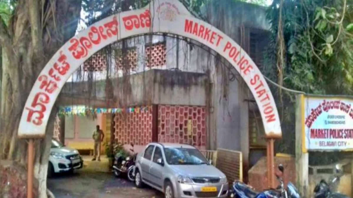 Market police station (Source: ETV Bharat)