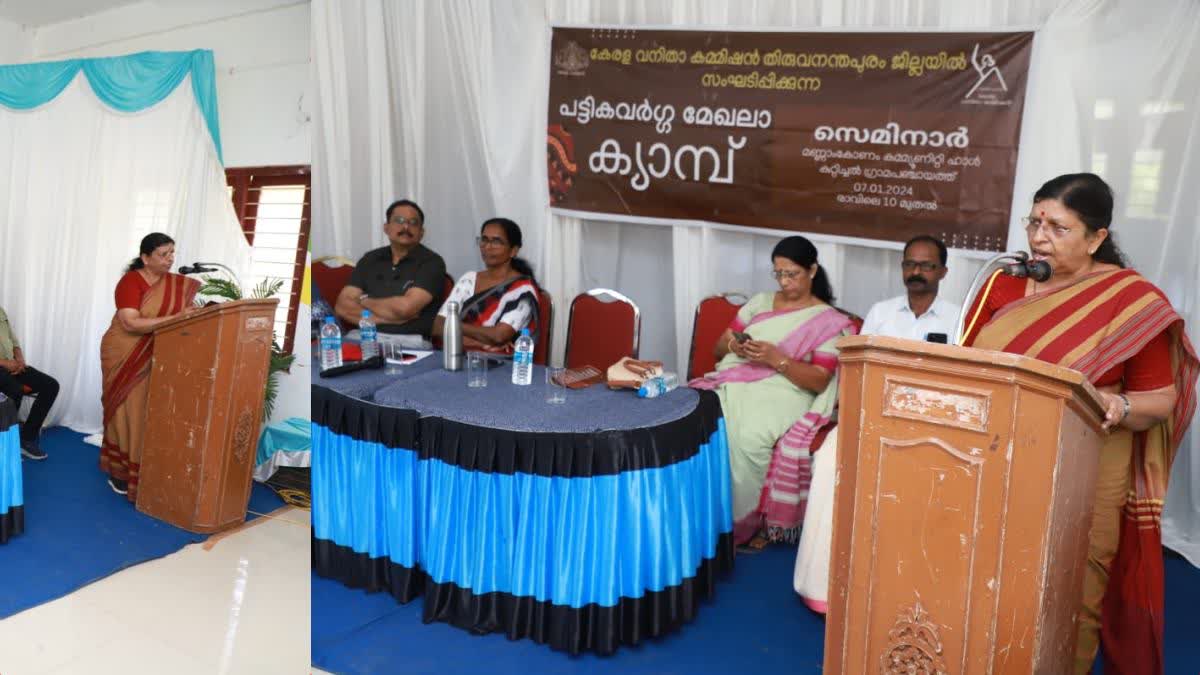 Kerala Womens Commission  അഡ്വ പി സതീദേവി  ST regional camp  കേരളത്തിലെ ഗോത്ര വര്‍ഗം