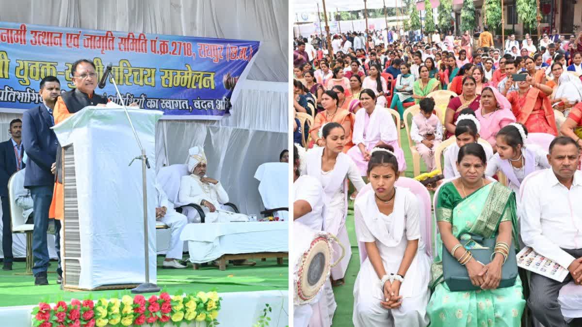 CM Vishnudeo Sai attended Satnami Samaj program in Raipur
