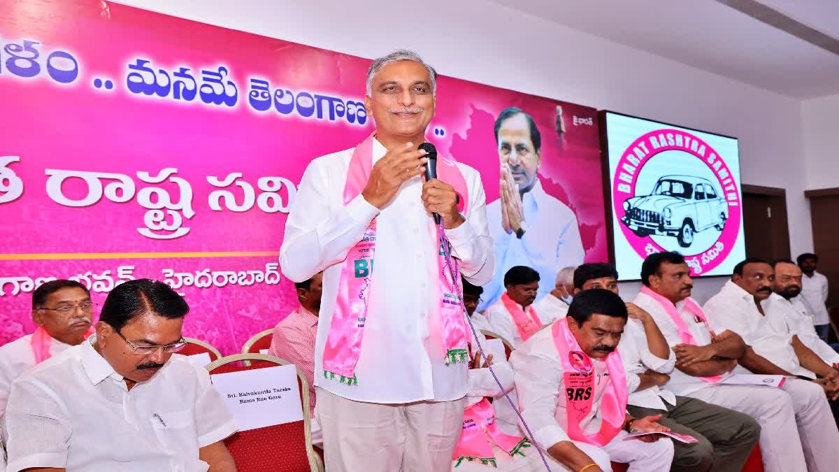 Harish Rao