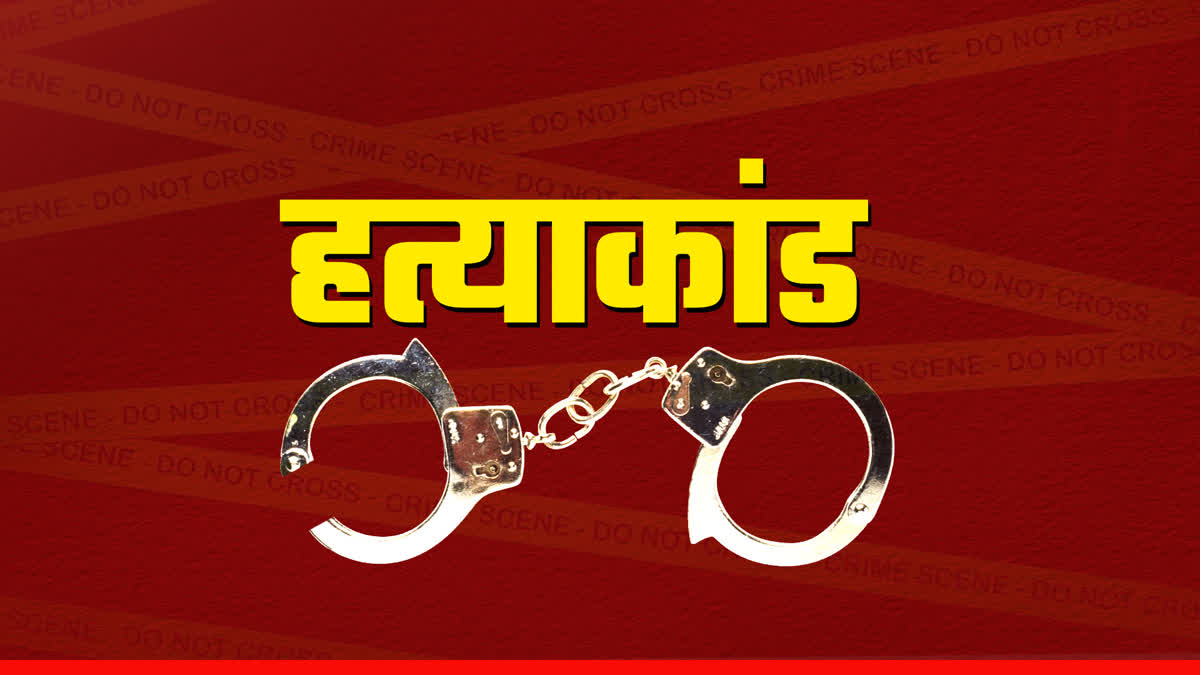 Gwalior Crime News