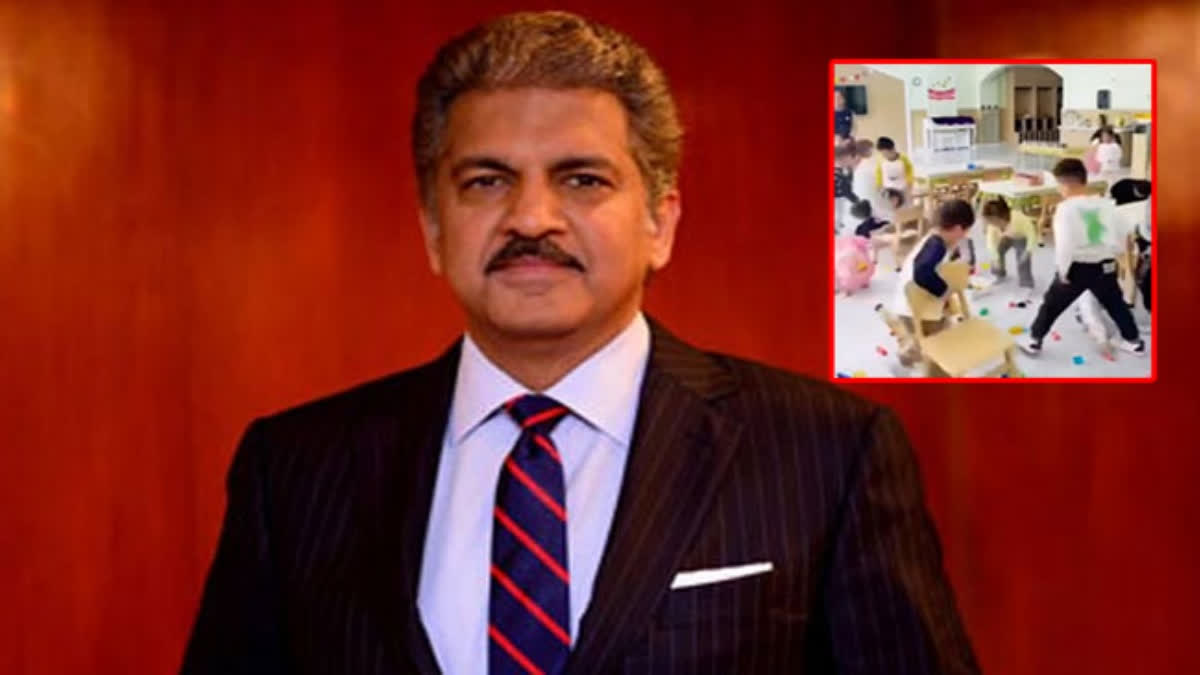 Every day on social media, Anand Mahindra shares photos and videos that create a buzz. Some of them attract attention, while others lead to discussions. Recently, the prominent entrepreneur Anand Mahindra posted a video focusing on instilling cleanliness habits in children.