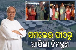 ୨୭ରେ ସମଲେଇ ପ୍ରକଳ୍ପ ଲୋକାର୍ପଣ