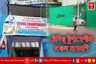 Successful conclusion of tennis tournament in Golaghat