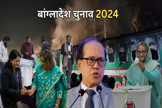 Bangladesh election 2024 (File Photo)