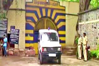 Sangli District Jail