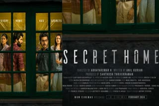 Secret Home first look  സീക്രട്ട് ഹോം  Secret Home release  ഫസ്റ്റ് ലുക്ക് പോസ്റ്റർ