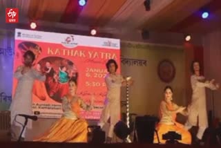 kathak dance performance in majuli for the first time