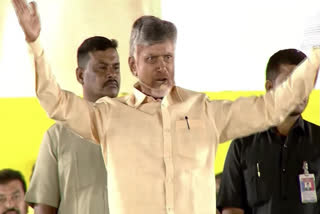 Chandrababu Participate in Ra Kadali Ra