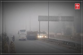 Delhi fog