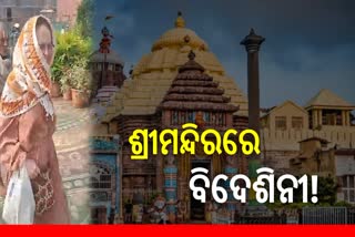 foreigner enters jagannath temple