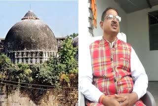 Ayodhya Ram Mandir Story