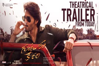 Guntur Karam Trailer