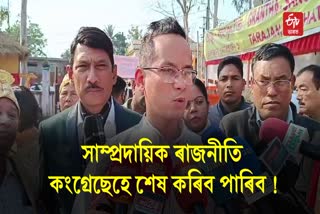 MP Gaurav Gogoi