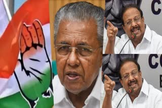 KPCC  K Sudhakaran  Pinarayi Vijayan  സുധാകരന്‍റെ പരിഹാസം  സിപിഎമ്മിനെതിരെ സുധാകരന്‍