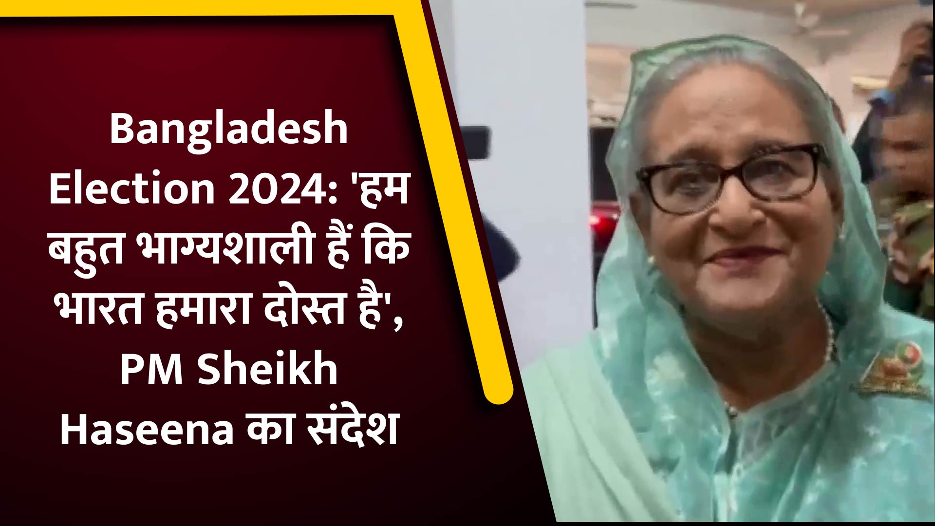 Bangladesh Election 2024