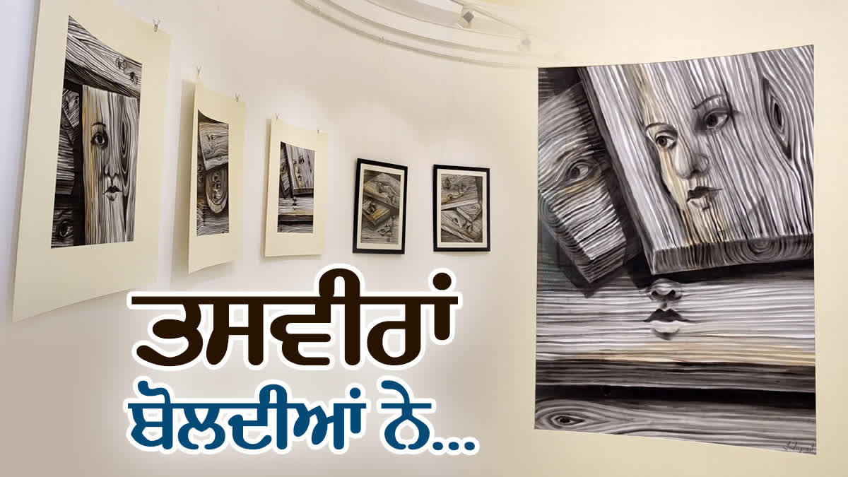 SOLO EXHIBITION ETV Bharat