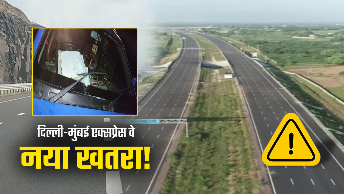 DELHI MUMBAI EXPRESSWAY NEW DANGER