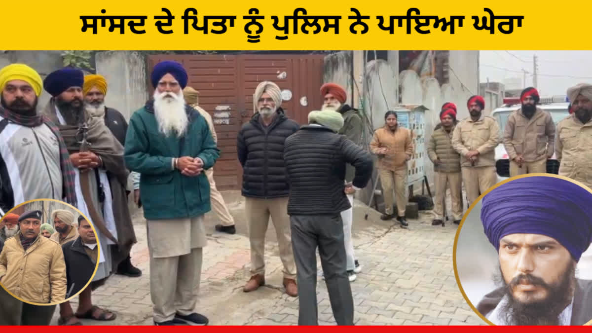 Tarsem Singh, father of MP Amritpal Singh from Khadoor Sahib, placed under house arrest, surrounded by a heavy police force