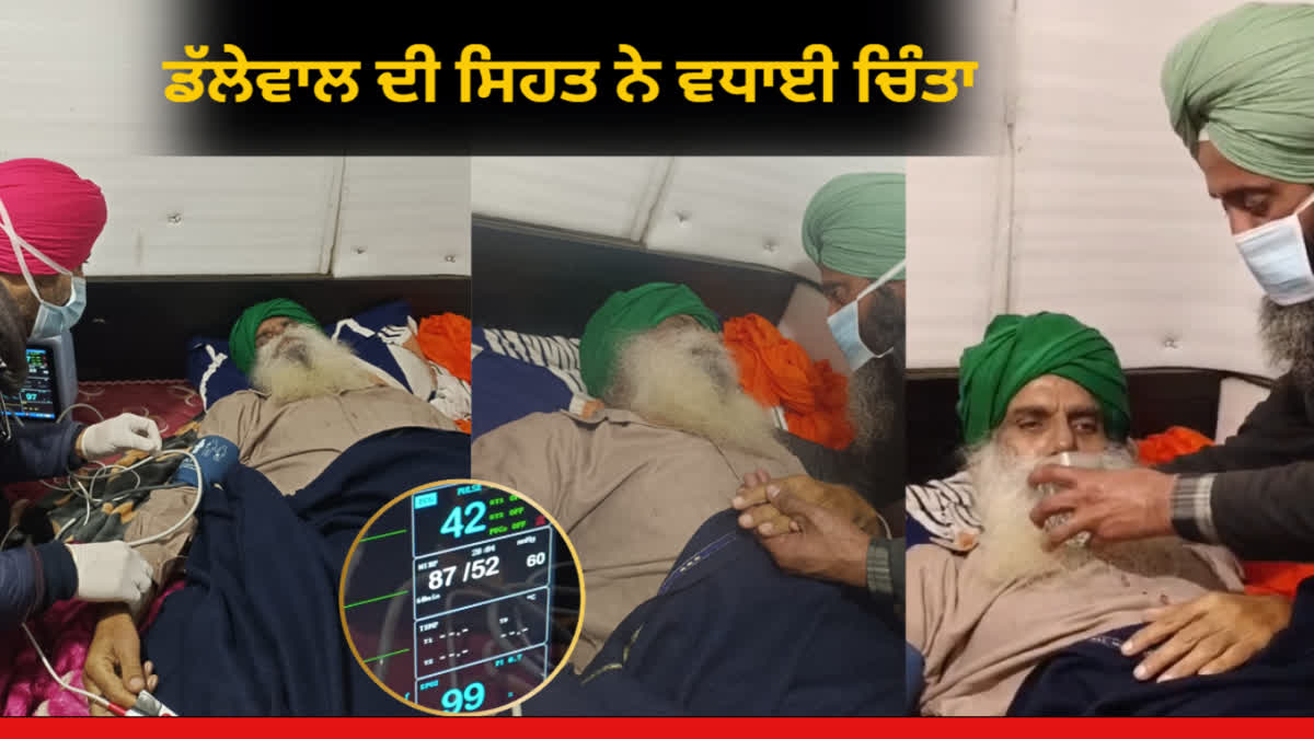 Farmer leader Jagjit Singh's health condition worsens, concern over drop in BP