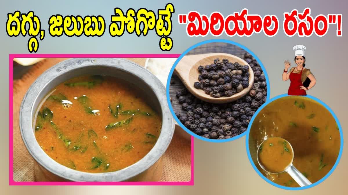 HOW TO MAKE PEPPER RASAM