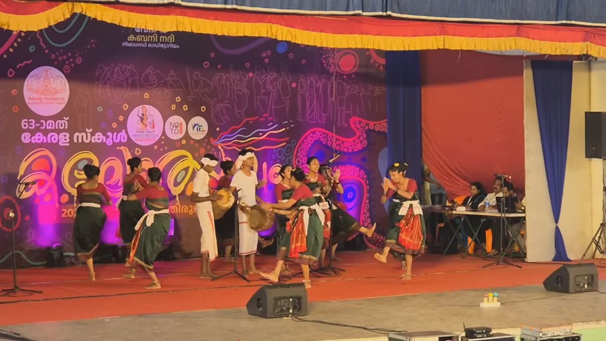 IRULA DANCE IN KALOLSAVAM 2025  എന്താണ് ഇരുള നൃത്തം  SCHOOL KALOLSAVAM 2025  SCHOOL KALOLSAVAM IRULA DANCE  KALOLSAVAM 2025