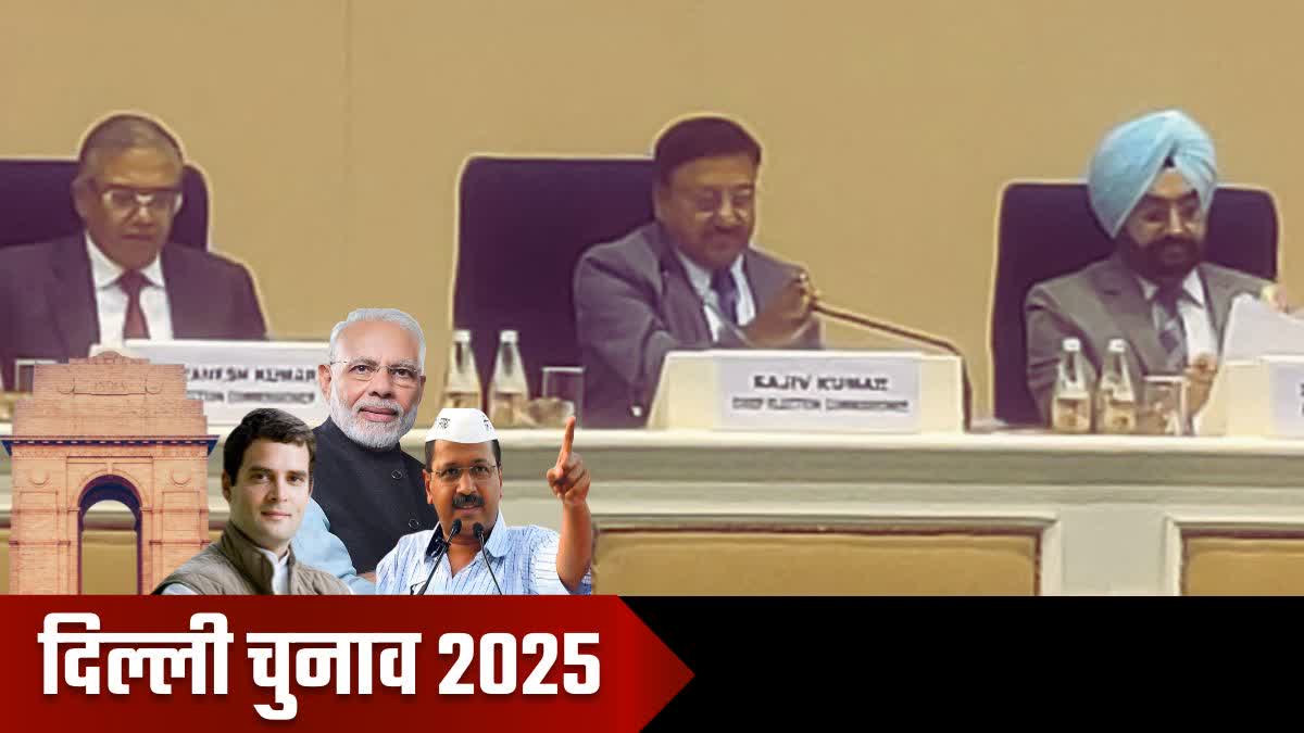 आम बजट 2025 में दिल्ली वालों को नहीं मिलेगी कोई सौगात