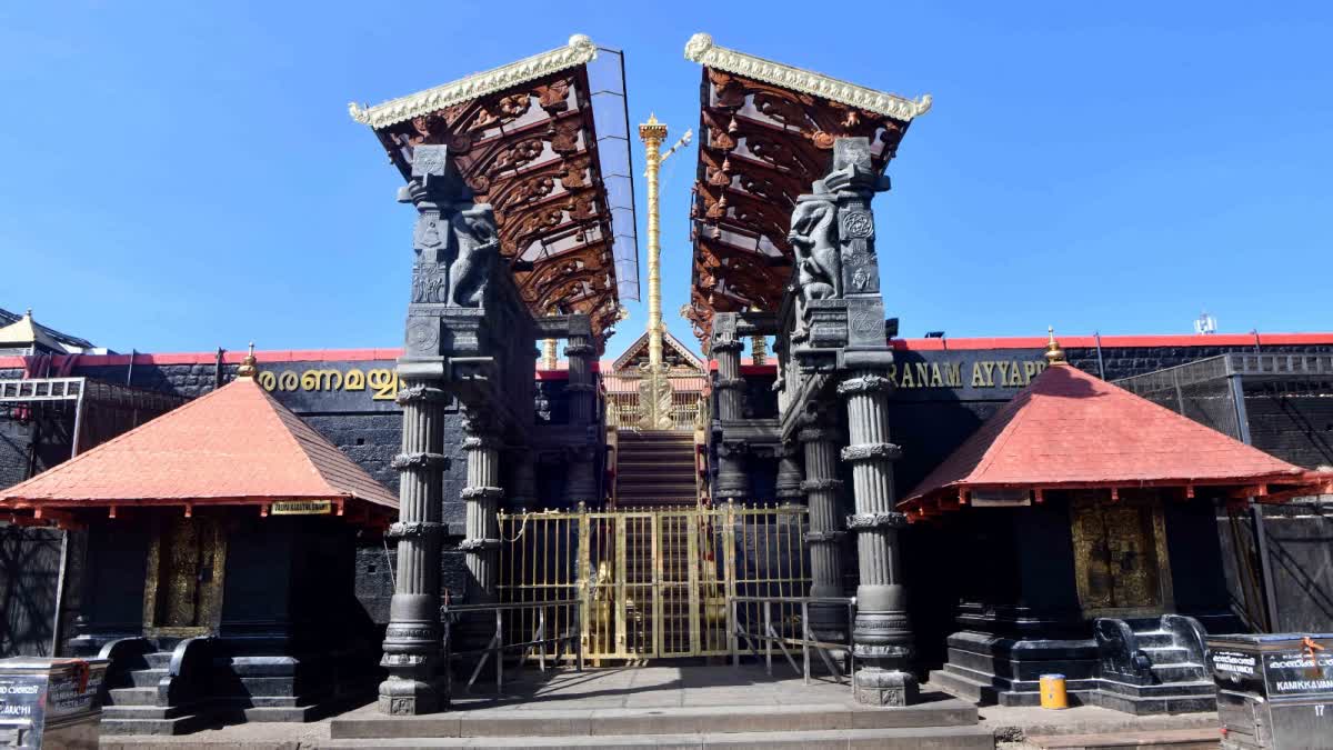 SABARIMALA  THIRUVABHARANA Procession  SANNIDHANAM  തിരുവാഭരണ ഘോഷയാത്ര