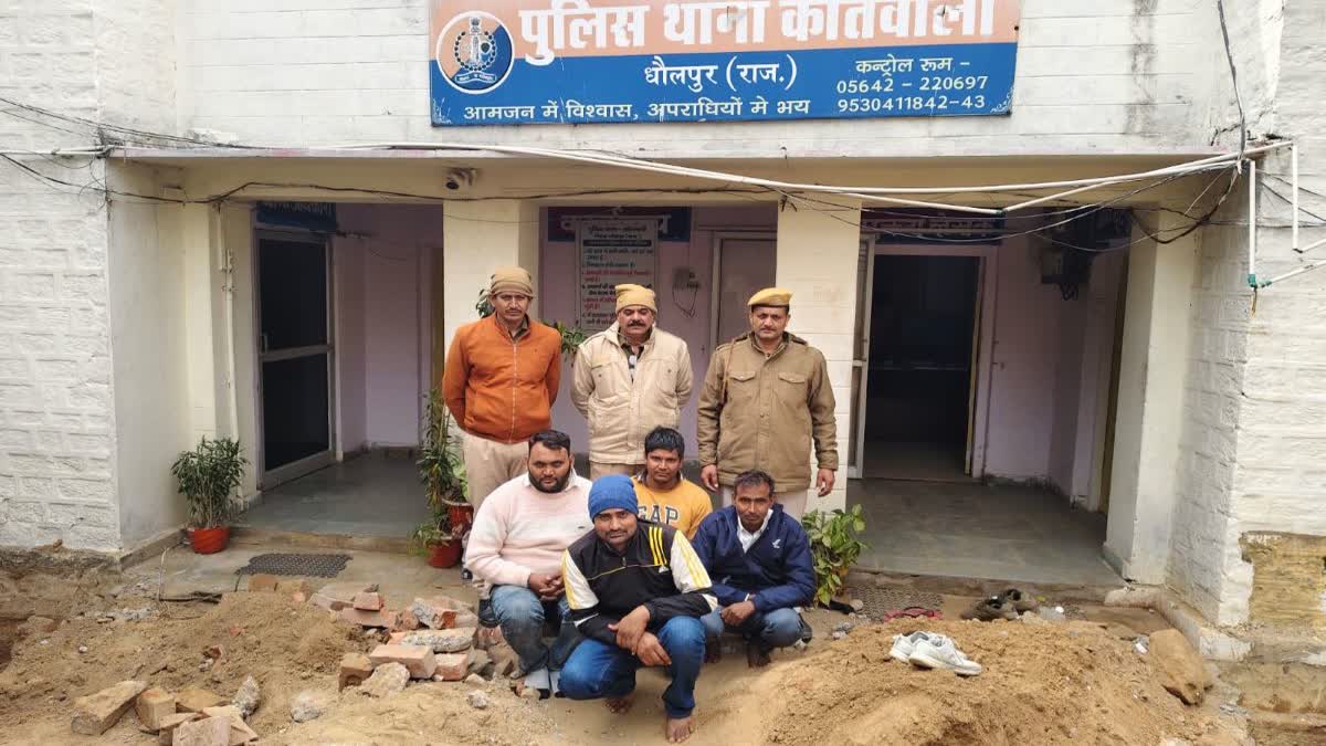 DHOLPUR POLICE ACTION,  CHAMBAL GRAVEL TRANSPORTATION CASE