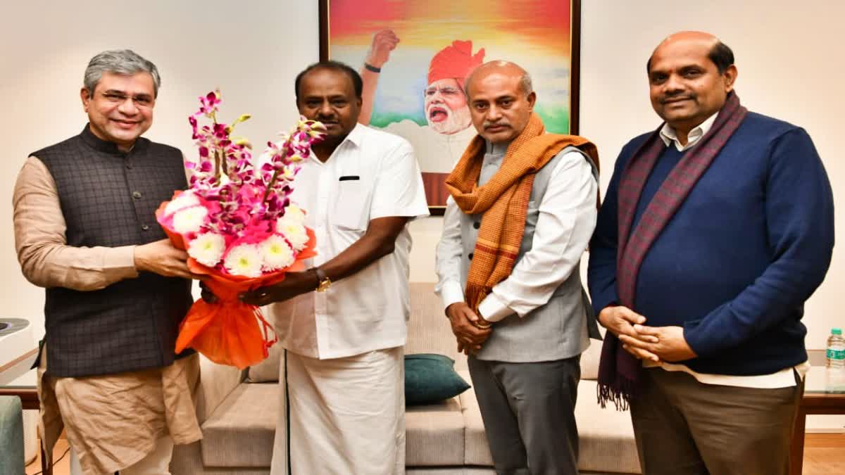 union-railway-minister-ashwini-vaishnaw and H D Kumaraswamy