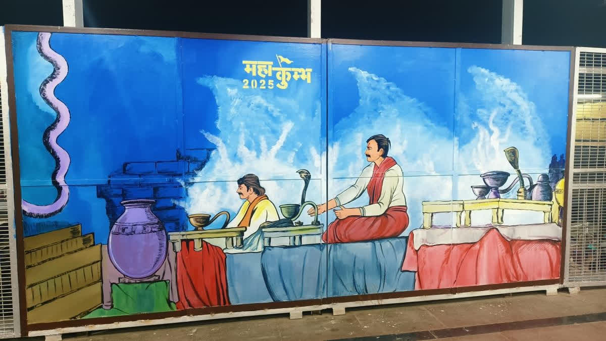 Maha Kumbh 2025: Railway’s Art Work Provides Aesthetic Look To Stations