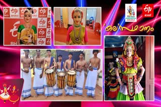 STATE SCHOOL KALOLSAVAM 2025  സംസ്ഥാന സ്‌കൂള്‍ കലോത്സവം  കലോത്സവം 2025 പോയിന്‍റ് നില  KALOLSAVAM 2025