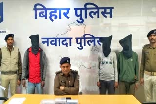 criminals arrested in Nawada