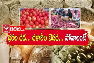 Essential Commodities Prices in AP