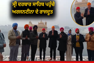 Argentine Ambassador arrives at Sri Darbar Sahib