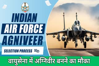 Agniveer in Air Force