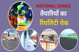 38TH NATIONAL GAMES