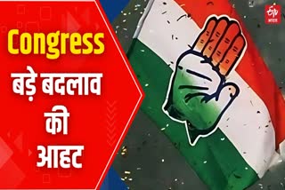 Big Change in Congress