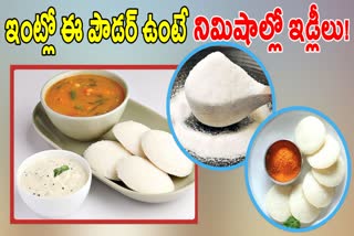 HOW TO MAKE INSTANT IDLI MIX