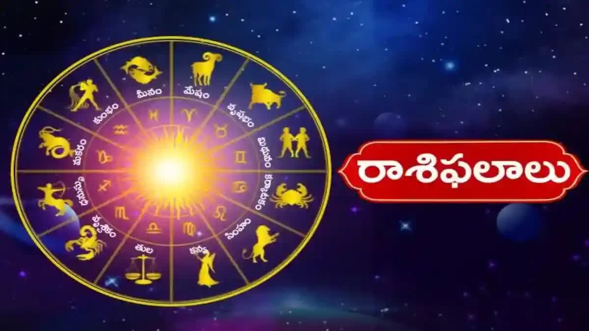horoscope telugu today