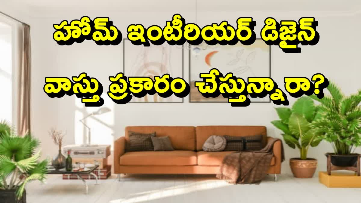 Basic Vastu Tips For Your Home