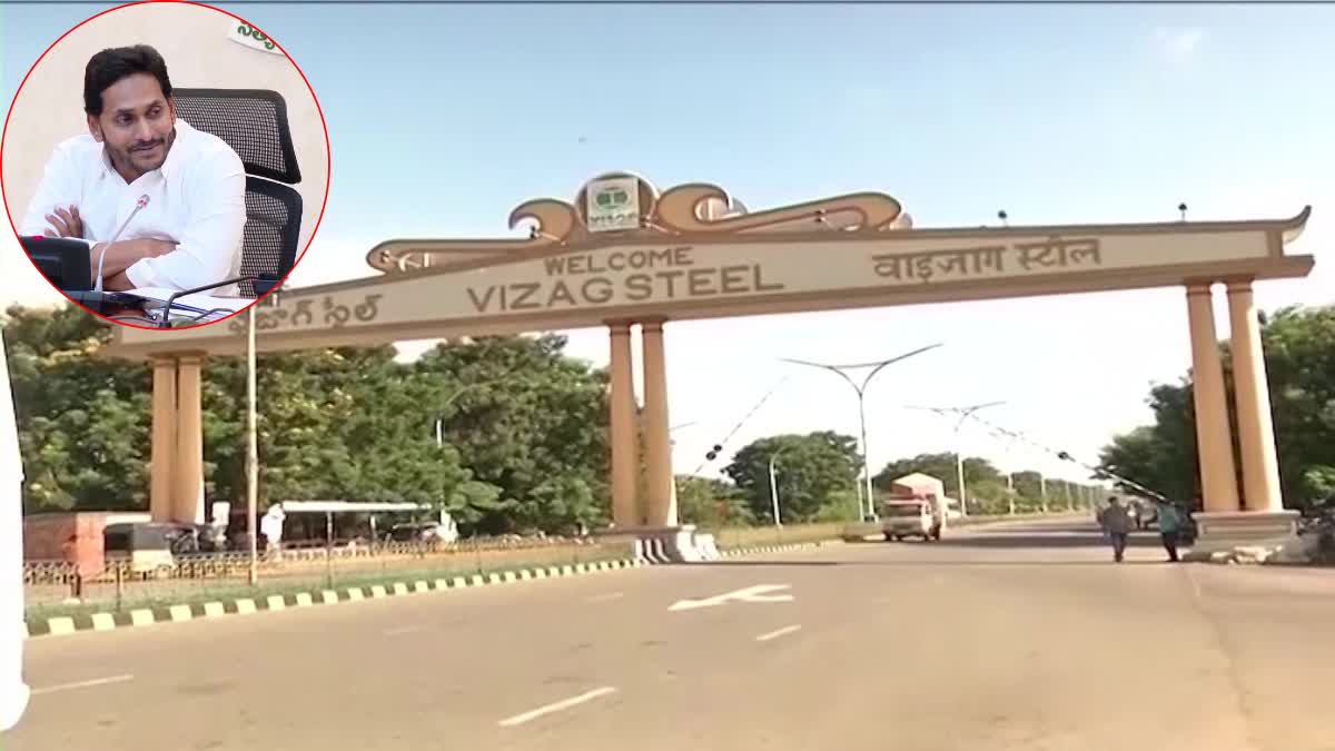 vizag_steel_plant