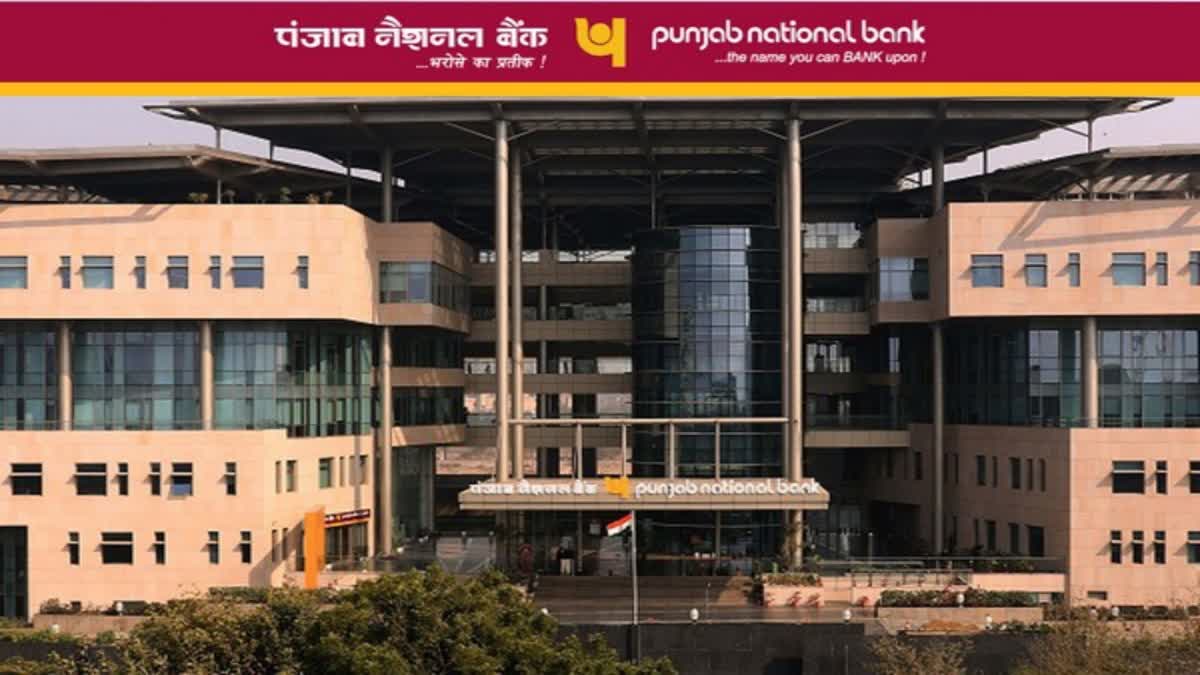 Punjab National Bank Recruitment 2024